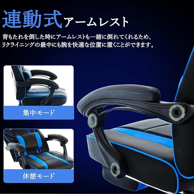 DJY-2470 Ergonomic Gaming Chair Racing Style Computer Chair with Adjustable Lumbar Support &amp Reclining PU Leather Video Game Chair for Adults Black &amp Blue
