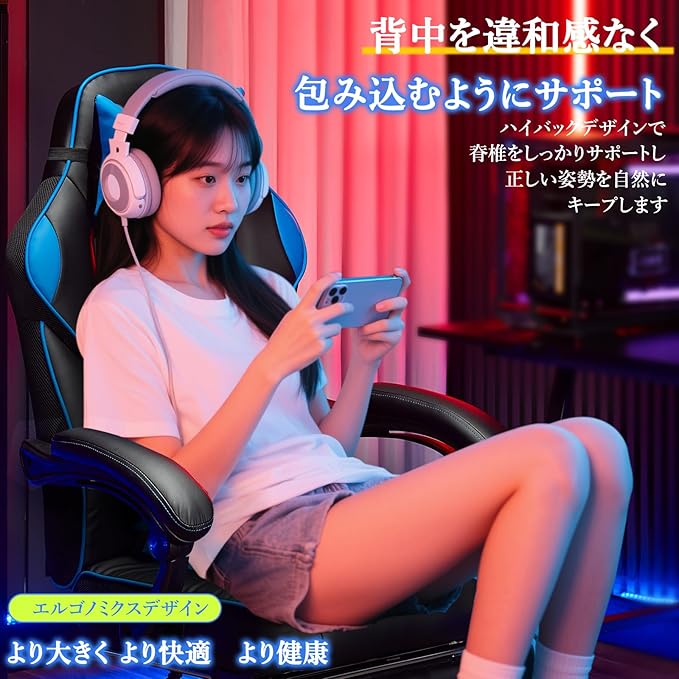 DJY-2470 Ergonomic Gaming Chair Racing Style Computer Chair with Adjustable Lumbar Support &amp Reclining PU Leather Video Game Chair for Adults Black &amp Blue