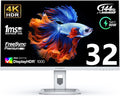 INNOCN 32 Mini LED 4K UHD 3840 x 2160 Computer Gaming Monitor 144Hz 1ms IPS HDR1000 HDMI 2.1 Monitor 99% DCI-P3 USB Type-C Connectivity Pivot/Height Adjustable Stand - 32M2V