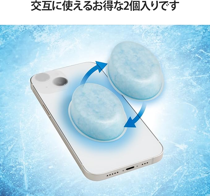 Elecom P-SMPT02BUW Smartphone Cooling Pad Instant Cooling by Sticking Peel and Stick PCM Material Large 2 Pieces Heat Absorption Up to 17.6 °F (7.6 °C) Lasts 90 Minutes Reusable (Cools