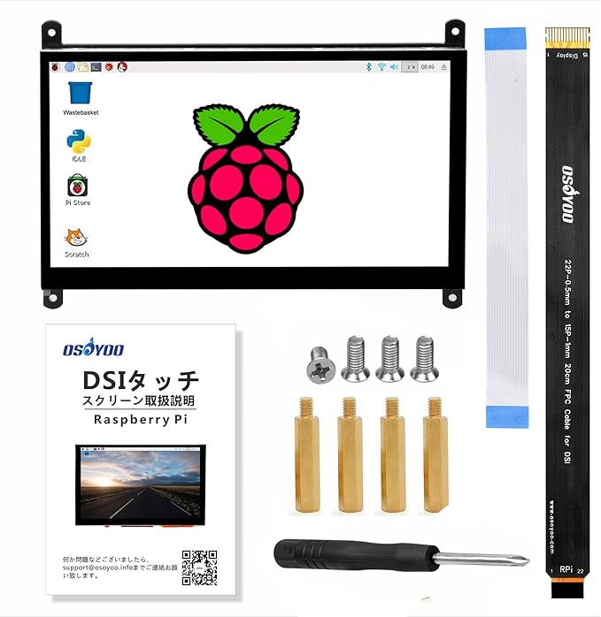 OSOYOO 7 Inch DSI Touch Screen LCD Display 800x480 for Raspberry Pi 5 4 3A 3B+ 2 - Portable Capacitive Touchscreen Monitor with DSI Cable - Great for DIY IOT Circuits and Coding Beginners