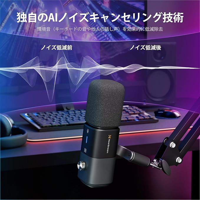 NearStream AM25X 4-Pack Professional XLR/USB Condenser Microphones