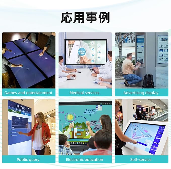 42.5 inch Infrared Touch FrameDrive FreeSupport Multi Points