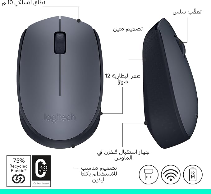 Logitech Wireless Mouse M170 Grey-k
