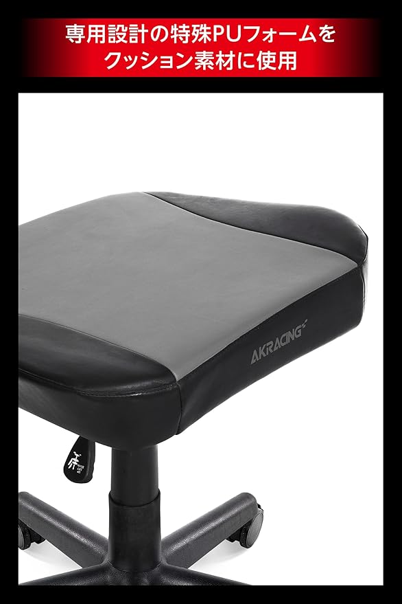 AKRacing Ottoman Gaming Chair Office Chair Footrest