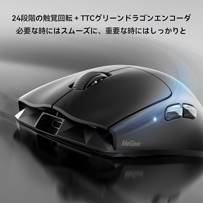 MelGeek Horus Lightweight Mouse Wireless Gaming Mouse 49g 8K Polling 30K DPI Sensor 215 Hr Battery 2.4G/USB-C with Light Receiver Fit for Medium and Large Hands - Black