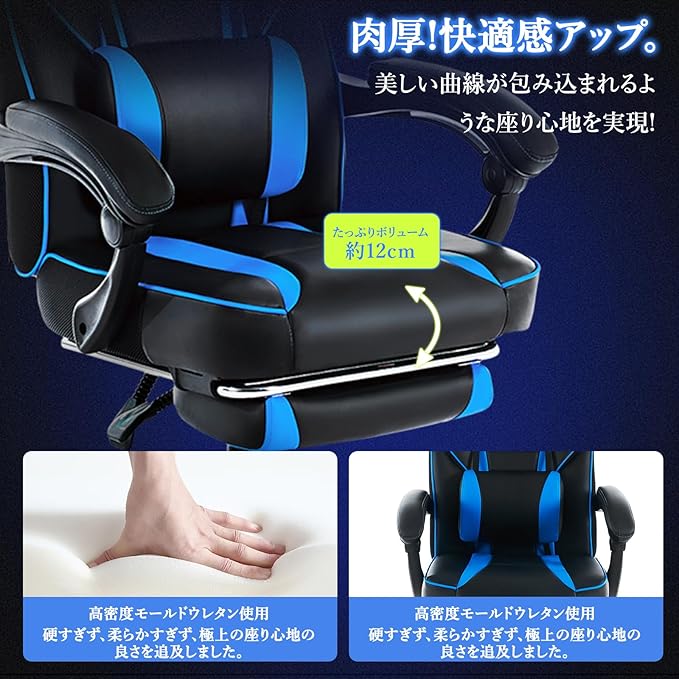DJY-2470 Ergonomic Gaming Chair Racing Style Computer Chair with Adjustable Lumbar Support &amp Reclining PU Leather Video Game Chair for Adults Black &amp Blue