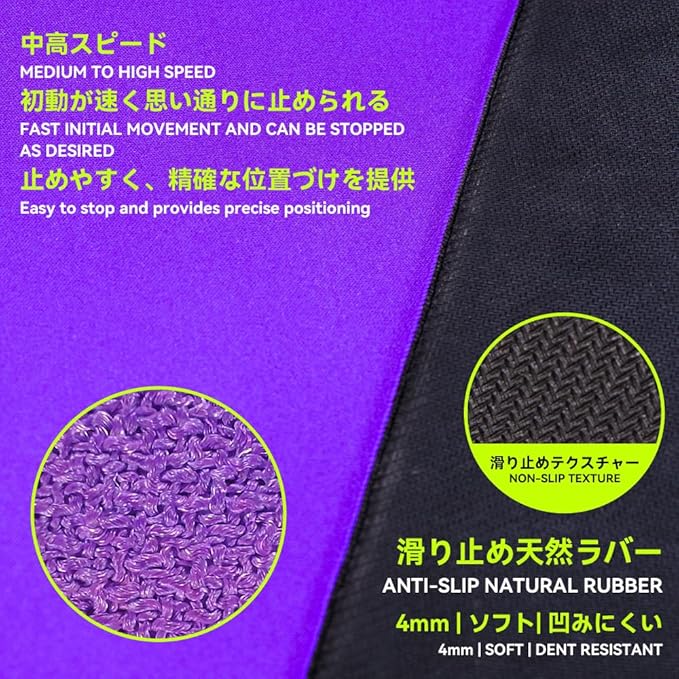 TALONGAMES maboroshi 幻 Series Esports Professional Level Gaming Mouse Pad 4mm Water Absorption Thickness Anti-Slip Base Anime Anti-Fray Medium to high Glide Speed 19.3in x 16.5in L Size