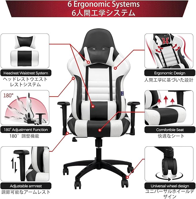 Gaming Chair for AdultsGaming ChairComputer ChairHeavy-Duty Chair Adjustable 180 Degree Reclining Gaming Chair with Headrest Armrest and Lumbar