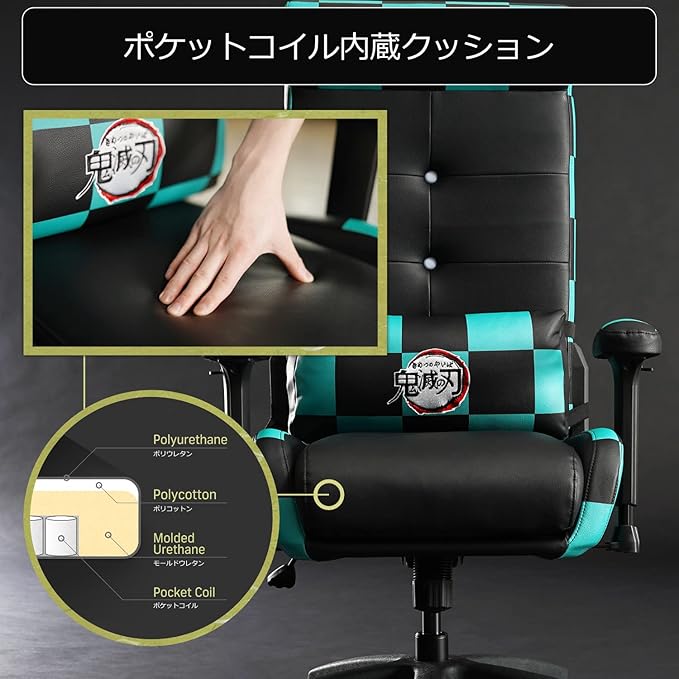 Bauhutte(バウヒュッテ) Bauhutte G-300KM-ZEN Demon Slayer Gaming Chair Floor Chair Zenitsu Agatsuma Model イエロー