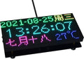 waveshare RGB Full-Color LED Matrix Panel 64×32 Pixels Adjustable Brightness Compatible with Raspberry Pi 5/4B/3B/Zero/Zero W/Zero 2W/Pico/Pico W/Pico WH ESP32