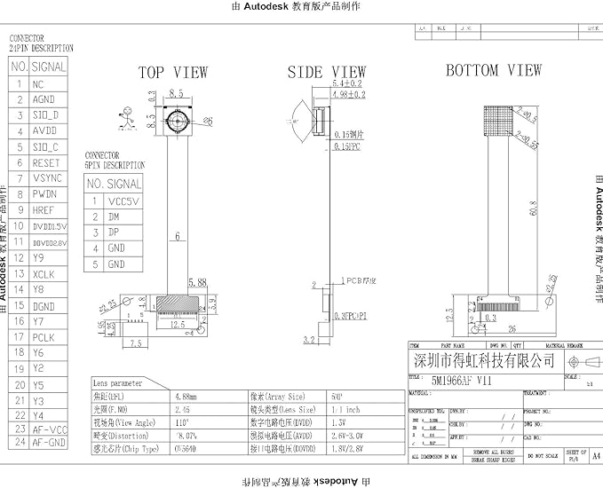 OV5640 Camera Module 5 Million Auto-Focus Fixed-Focus 65Degree USB Drive-Free Module for DIY Electronic Component