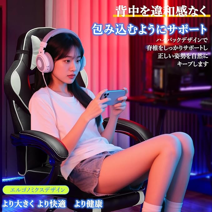 DJY-2470 Ergonomic Gaming Chair Racing Style Computer Chair with Adjustable Lumbar Support &amp Reclining PU Leather Video Game Chair for Adults Black &amp White
