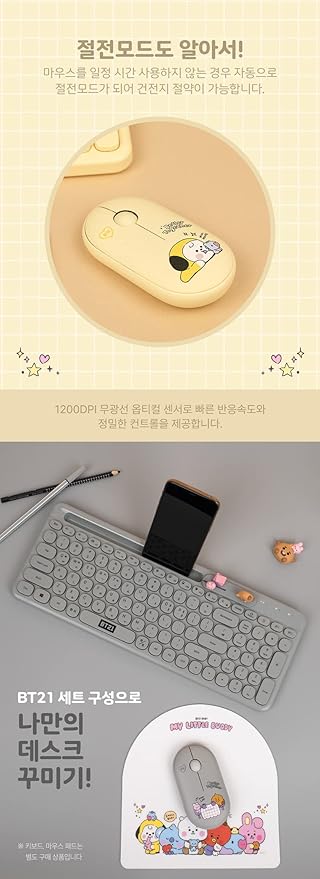 BT21 Chimmy Baby My Little Buddy Mouse ver3 Linefriends