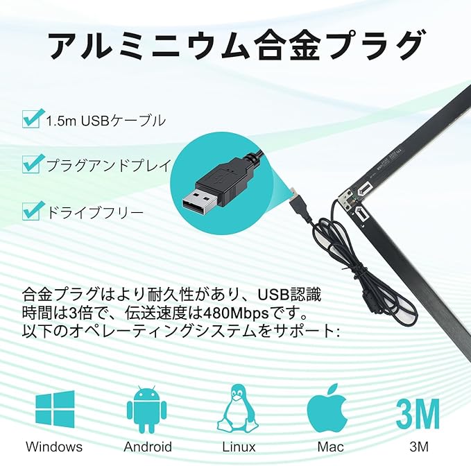 42.5 inch Infrared Touch FrameDrive FreeSupport Multi Points