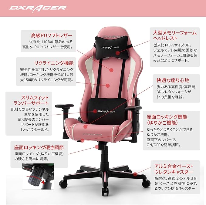 DXRacer (ディーエックスレーサー) Formula DXZ V2 Pastel Gaming Chair スタンダード Safety Pink