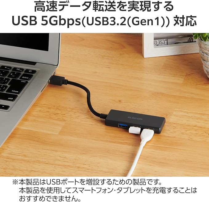 Elecom U3H-H030BK USB Hub USB 3.0 Bus Power 3 Ports Black
