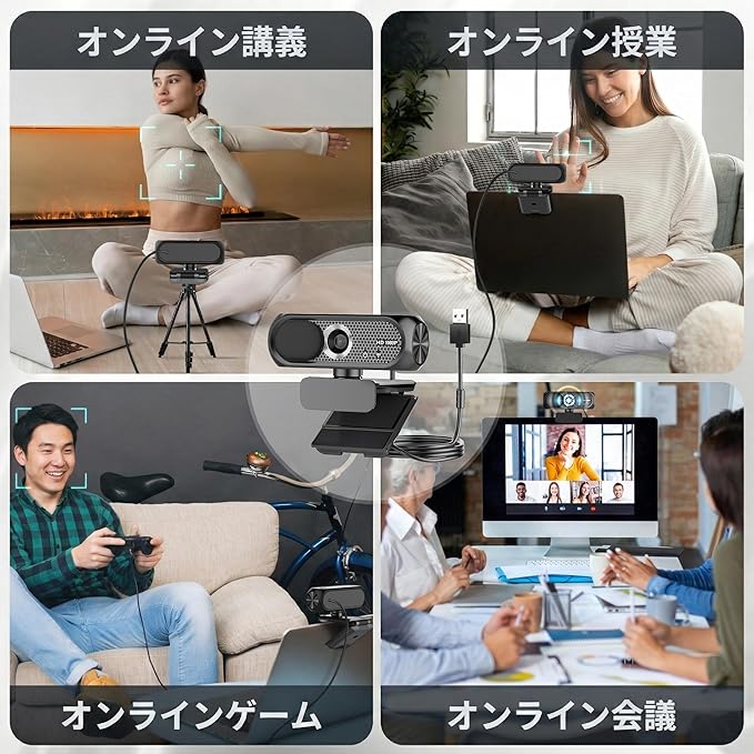 Webcam 1080P Full HD Built-in Microphone Noise Cancellation Privacy Cover Included Wide-Angle Lens Auto Light Correction USB Connection for PC Telework Web Conferencing Compatible
