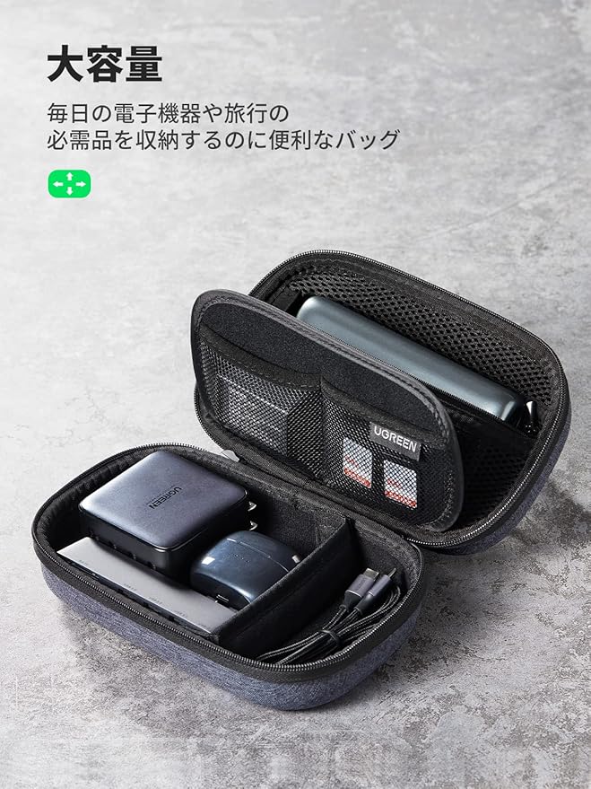 UGREEN Gadget Pouch Compact Storage Pouch for Small Items Mobile Storage Case Small Accessory Storage Organization Storage Charger Cable USB Hub Mobile Battery Waterproof For Business Trip
