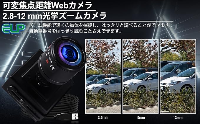 1080P Low Light USB Camera Manual Zoom Webcam 2.8-12mm Variable Focus PC Camera for Computer H.264 IMX323 Mini UVC USB2.0 Web Camera Varifocal USB Camera with Zoom Varifocus HD Close-up Camera