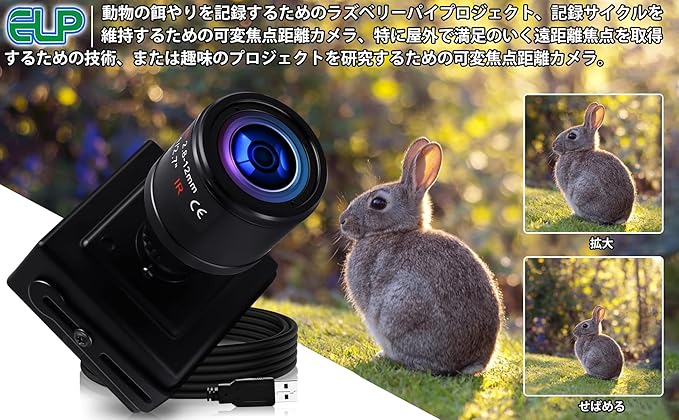 1080P Low Light USB Camera Manual Zoom Webcam 2.8-12mm Variable Focus PC Camera for Computer H.264 IMX323 Mini UVC USB2.0 Web Camera Varifocal USB Camera with Zoom Varifocus HD Close-up Camera