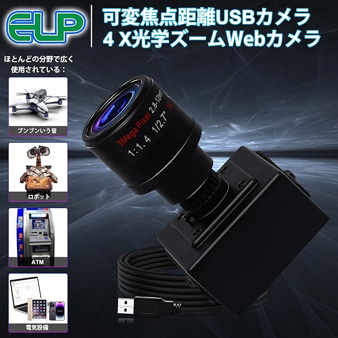 Webcamera_usb Varifocal Webcam 1.3mp Mni Usb Camera960P Low Illuminations Usb with CamerasUSB2.0 Web CamerasPlug&ampPlayAR01302.8-12mm Varifocal USB Camera with UVC for Android Linux Windows