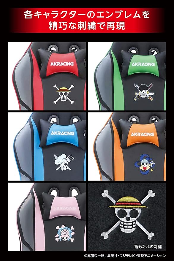 AKRacing One Piece Gaming Chair Desk Chair Zoro Green Green Gaming Chair One Piece Collaboration Model Durable PU Leather 180° Reclining Home &amp Remote