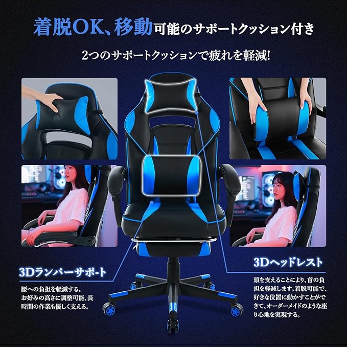 DJY-2470 Ergonomic Gaming Chair Racing Style Computer Chair with Adjustable Lumbar Support &amp Reclining PU Leather Video Game Chair for Adults Black &amp Blue