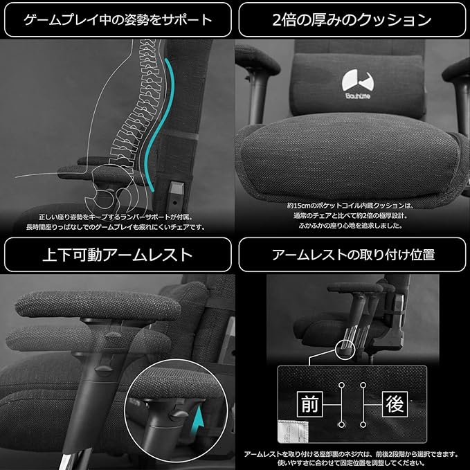 Bauhutte GX-350-WH Gaming Sofa Chair White Size (W x D x H): 26.0 x 28.7-52.0 x 36.2 inches (66 x 73-132 x 92 cm) (Including casters) Seat Height: 9.8 inches (25 cm)