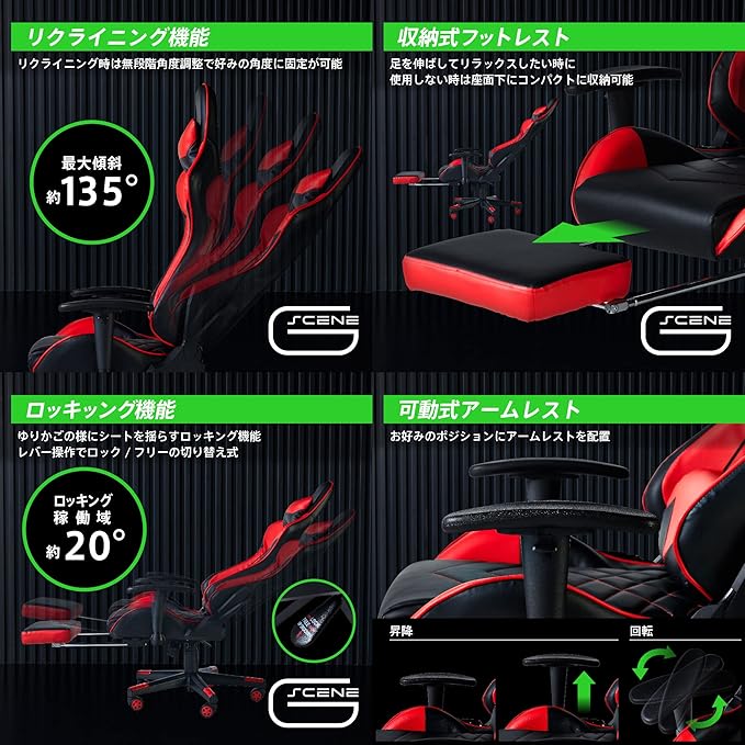 キングジム(Kingjim) King Jim G-Scene Gaming Chair 2 with Footrest Black GCF-02RY