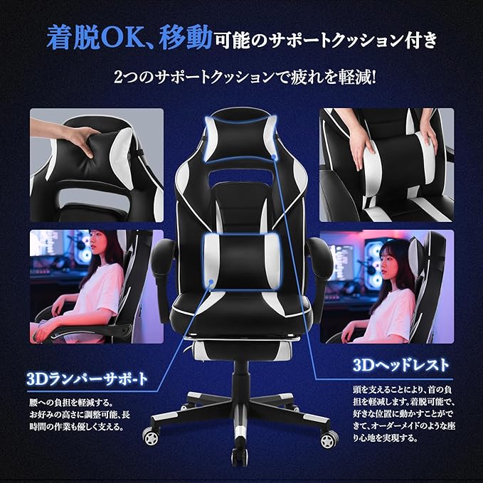 DJY-2470 Ergonomic Gaming Chair Racing Style Computer Chair with Adjustable Lumbar Support &amp Reclining PU Leather Video Game Chair for Adults Black &amp White
