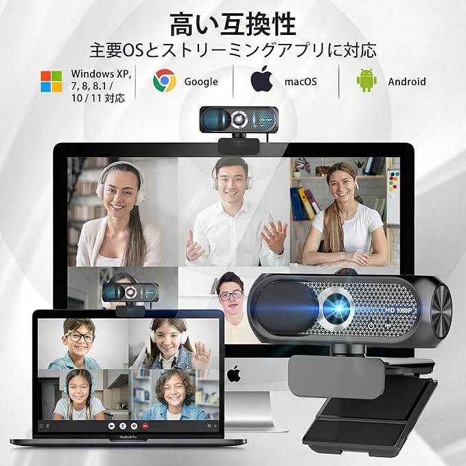 Webcam 1080P Full HD Built-in Microphone Noise Cancellation Privacy Cover Included Wide-Angle Lens Auto Light Correction USB Connection for PC Telework Web Conferencing Compatible