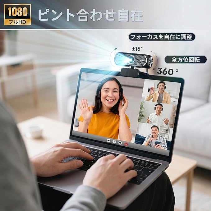 Webcam 1080P Full HD Built-in Microphone Noise Cancellation Privacy Cover Included Wide-Angle Lens Auto Light Correction USB Connection for PC Telework Web Conferencing Compatible