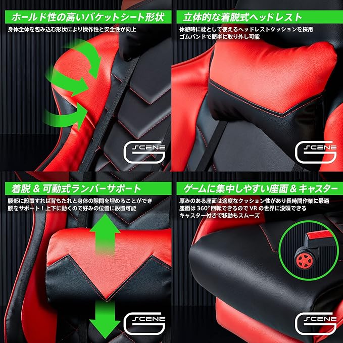 キングジム(Kingjim) King Jim G-Scene Gaming Chair 2 with Footrest Black GCF-02RY